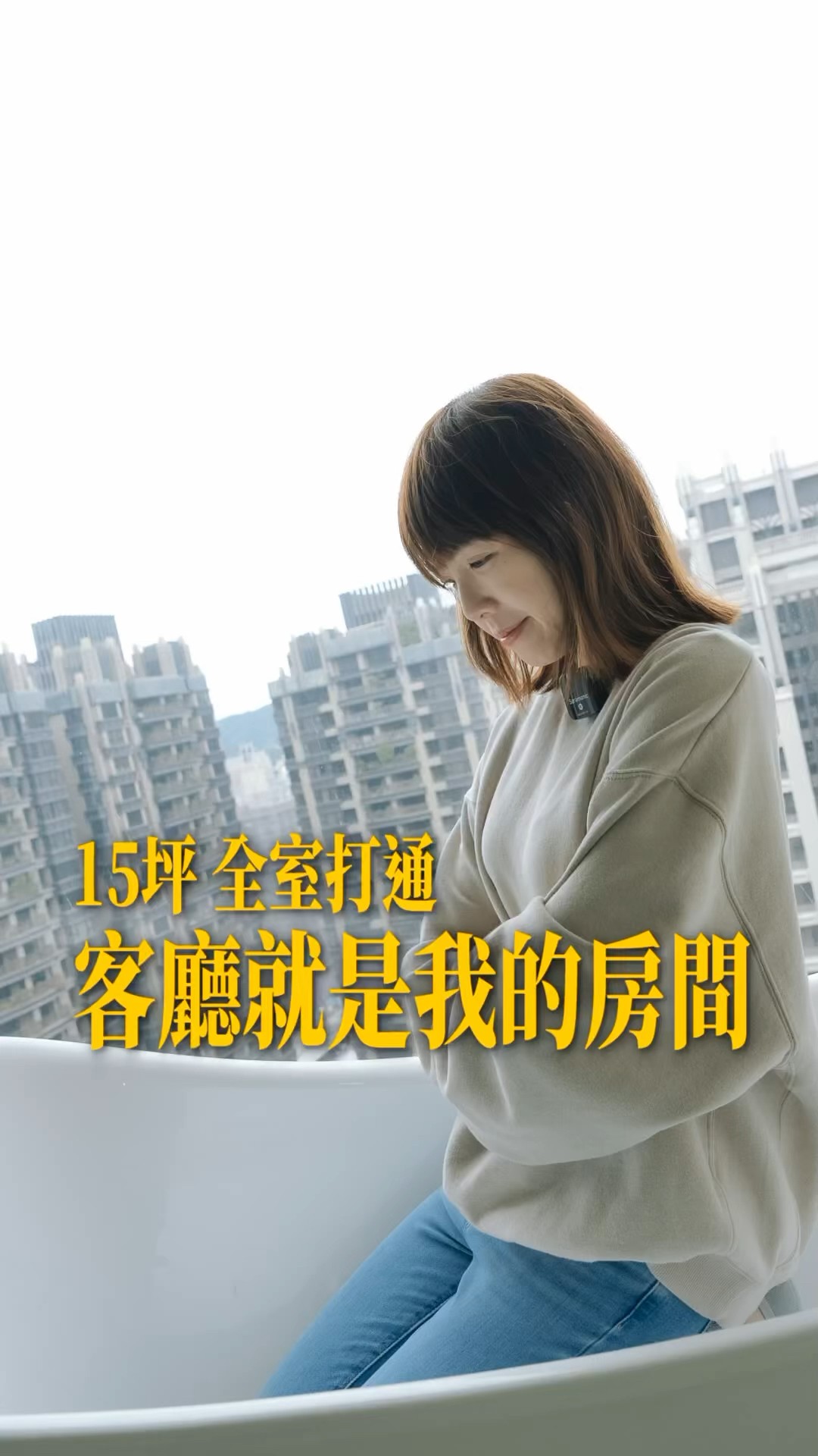 新家就像飯店!|15坪全室1房!塭仔圳低預算裝潢新家#shorts #新手買房